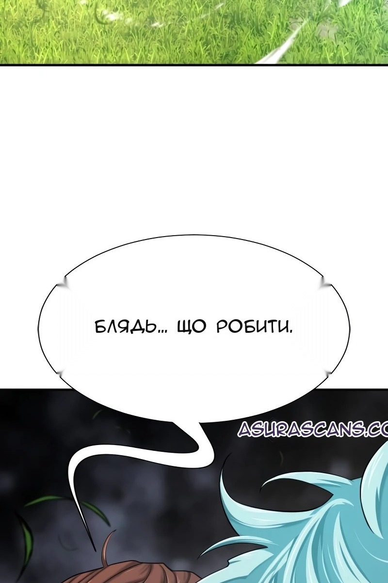 Сторінка 137