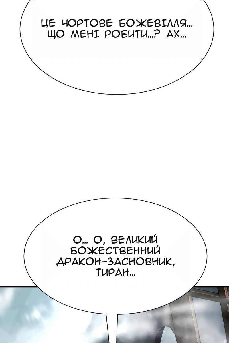 Сторінка 139