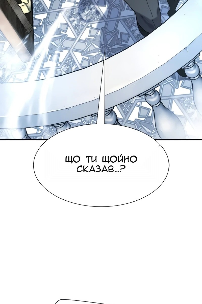 Сторінка 141