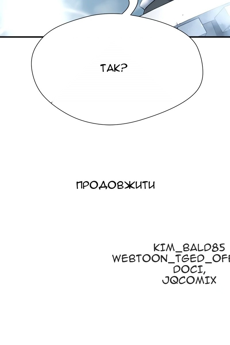 Сторінка 146