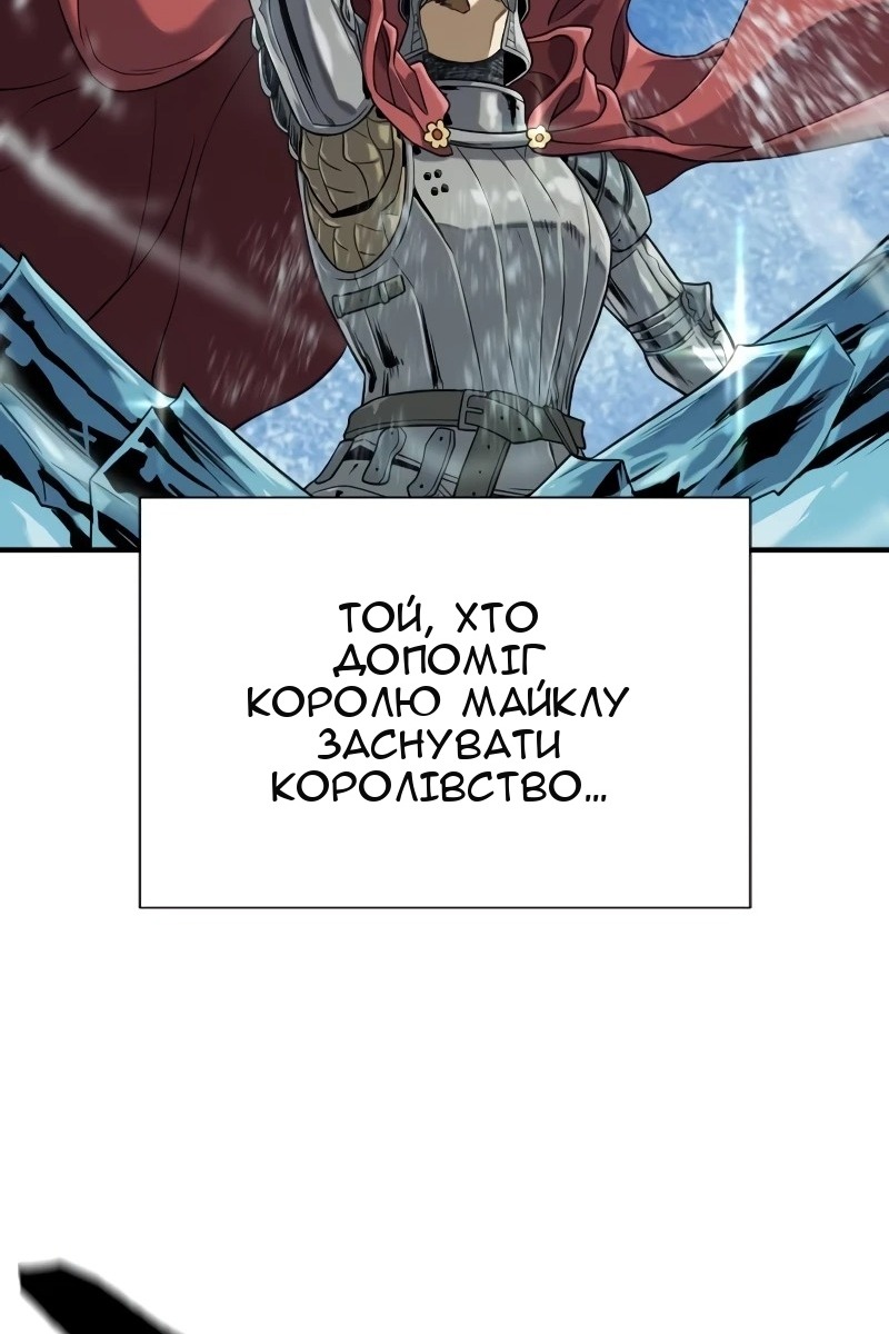 Сторінка 4