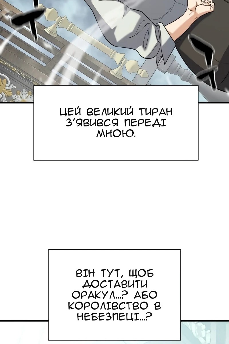 Сторінка 6