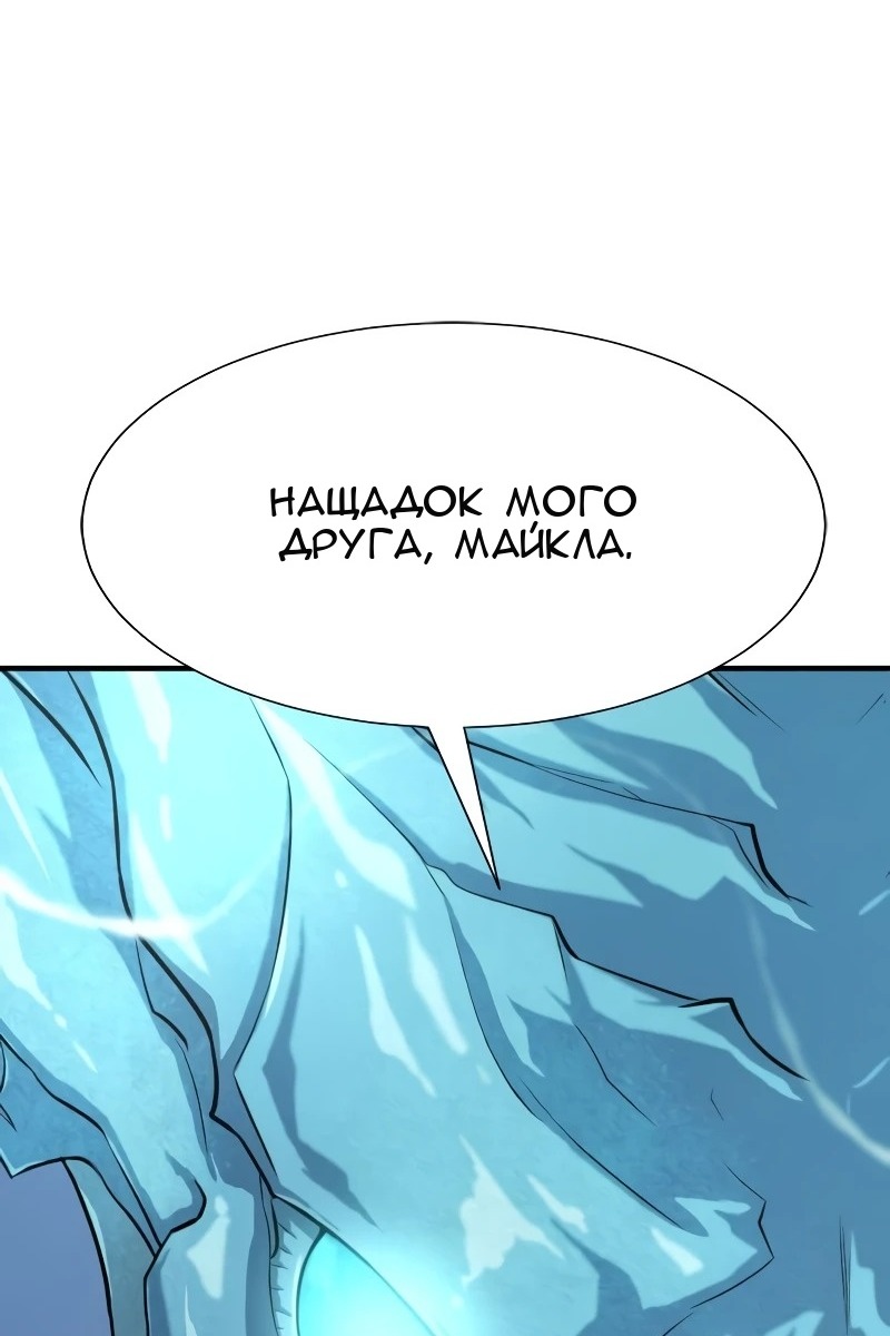 Сторінка 8