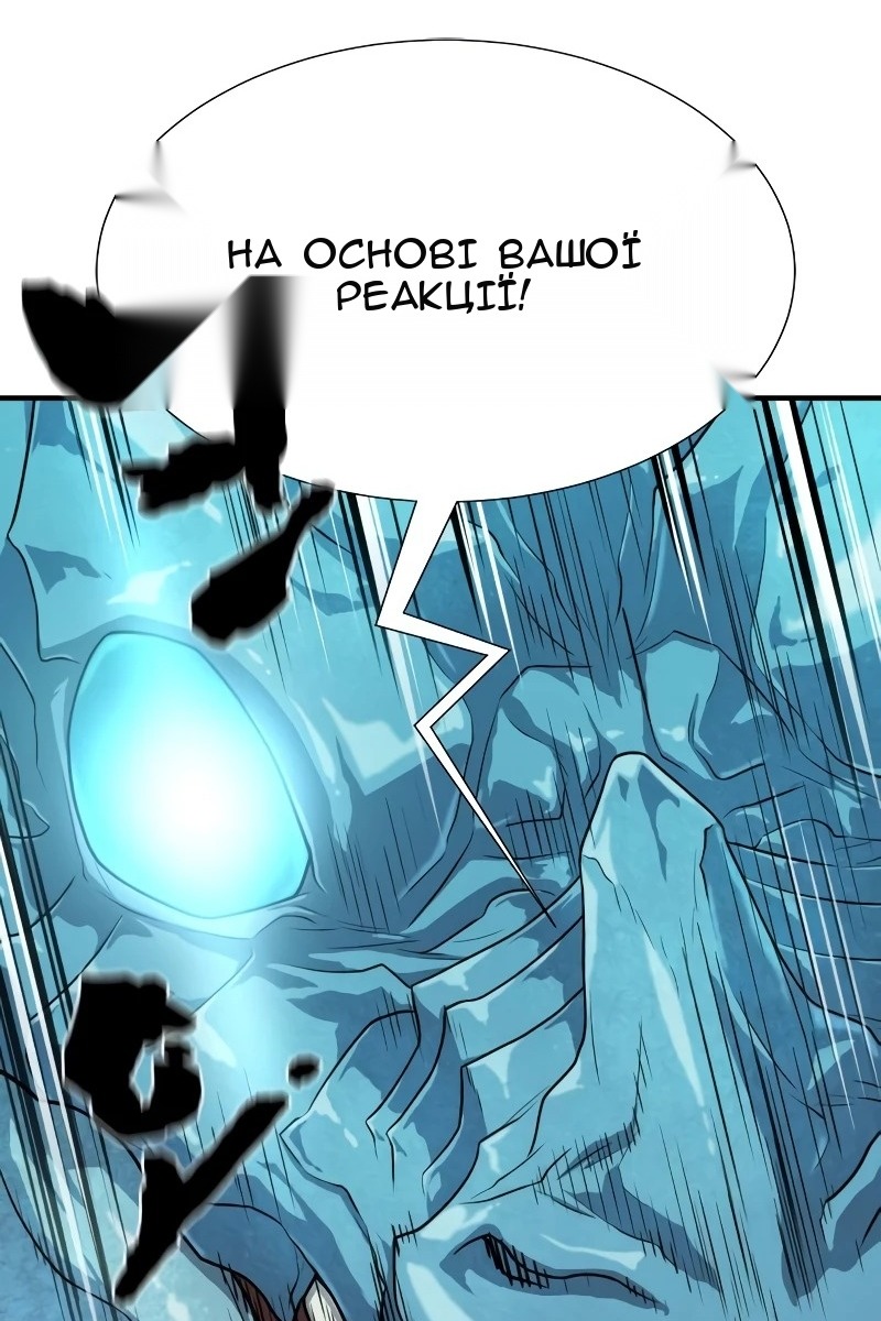 Сторінка 15