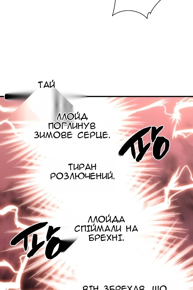 Сторінка 18