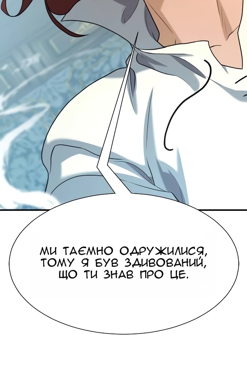 Сторінка 21