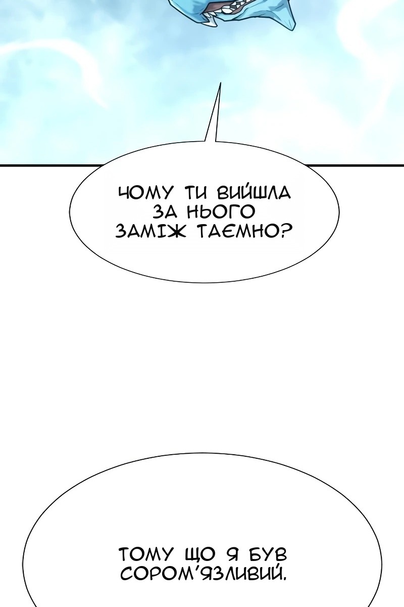 Сторінка 23