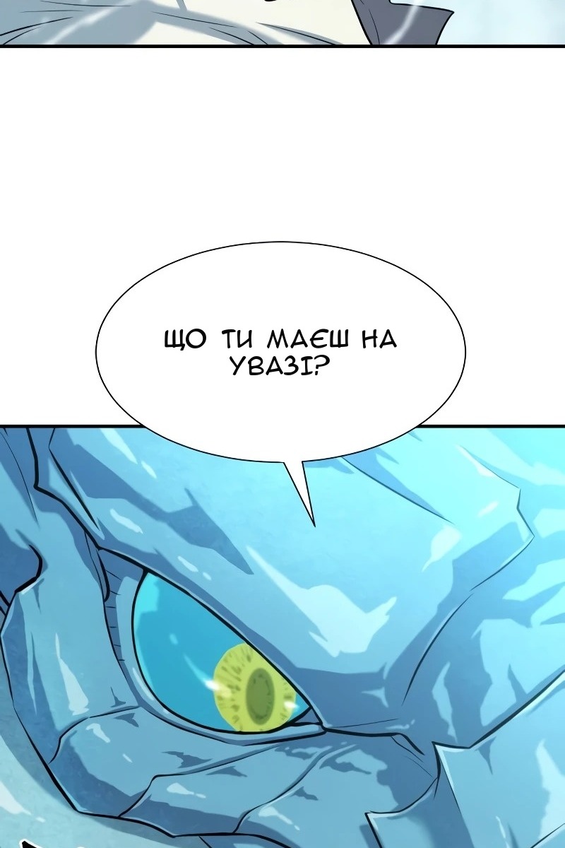 Сторінка 25