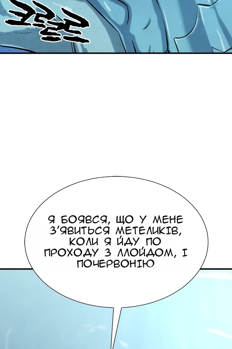 Сторінка 26
