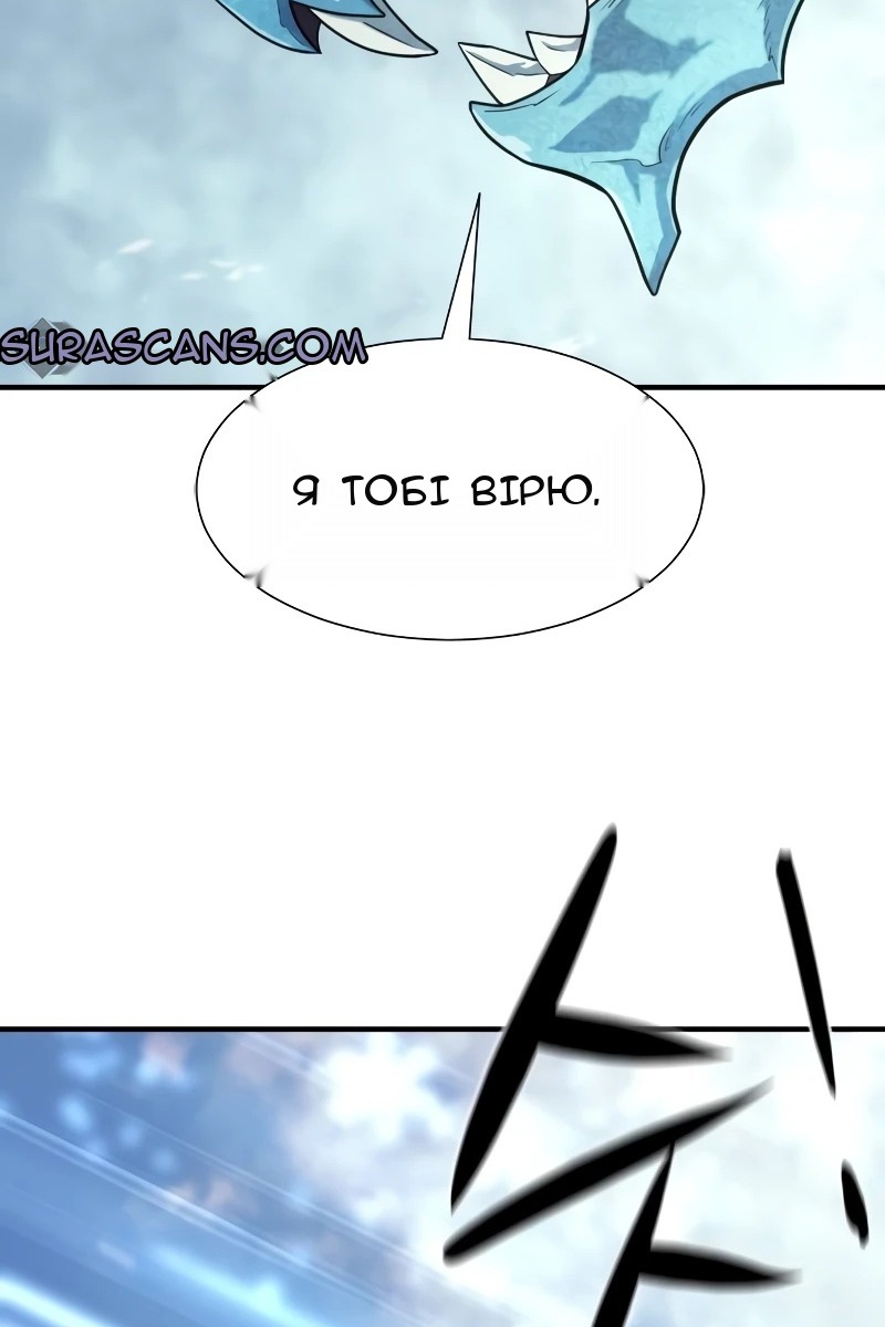 Сторінка 34