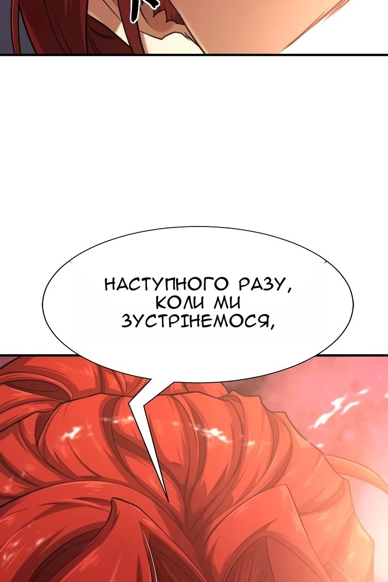Сторінка 39