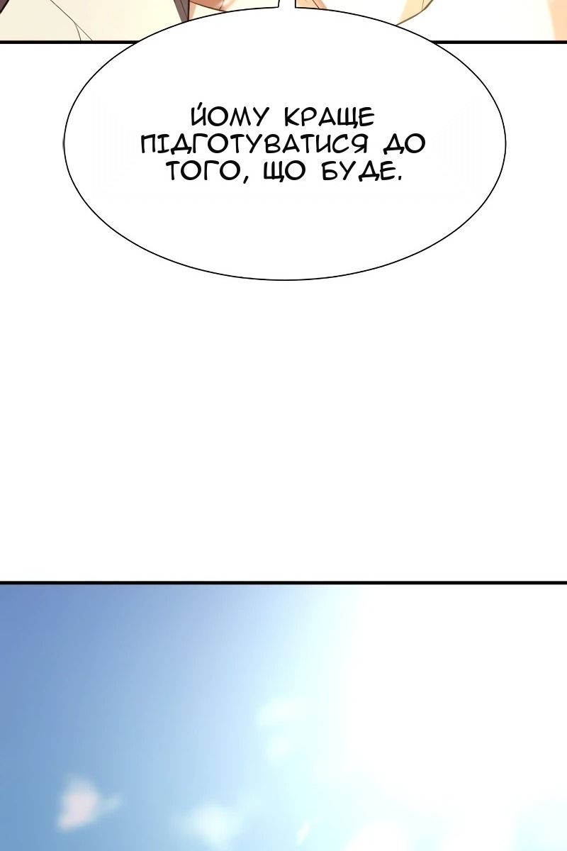 Сторінка 41