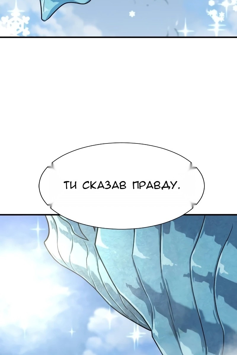 Сторінка 48