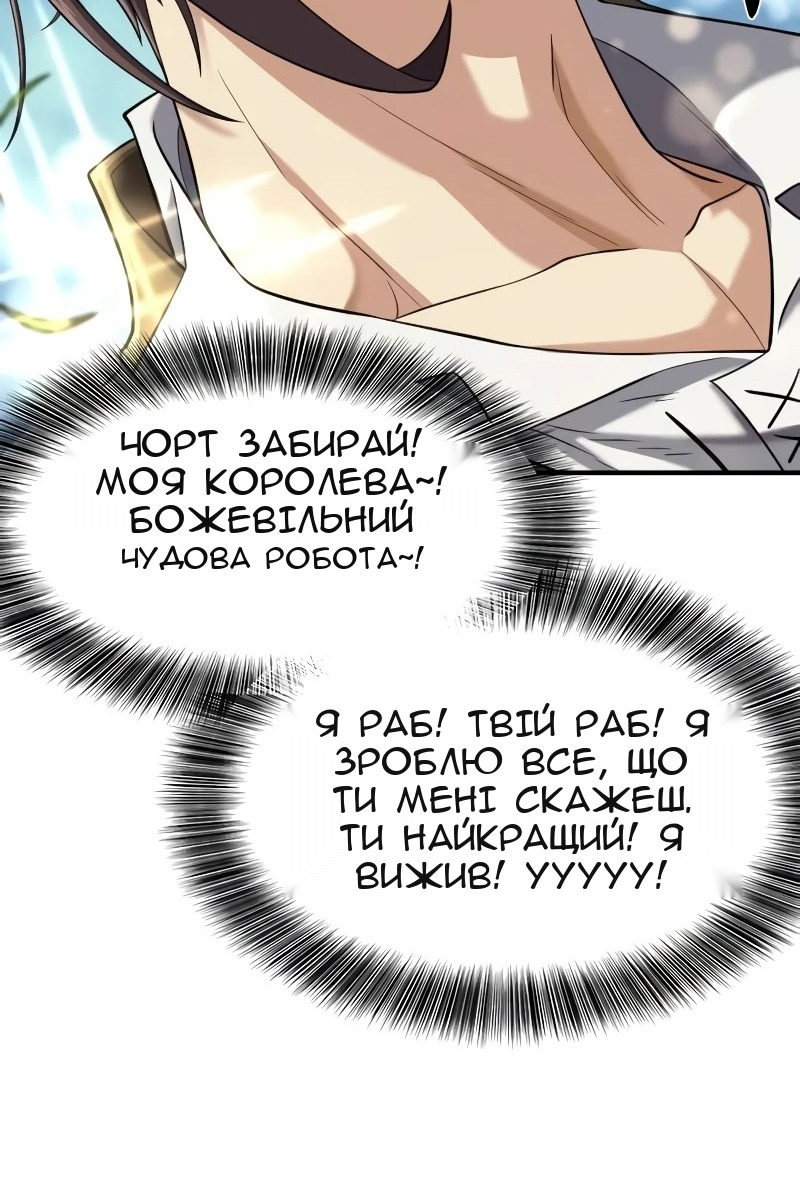 Сторінка 51