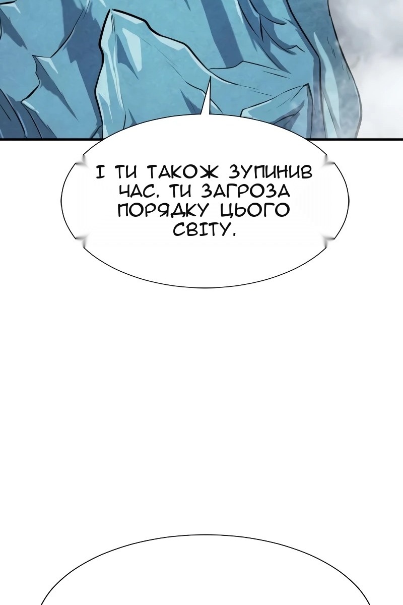 Сторінка 59