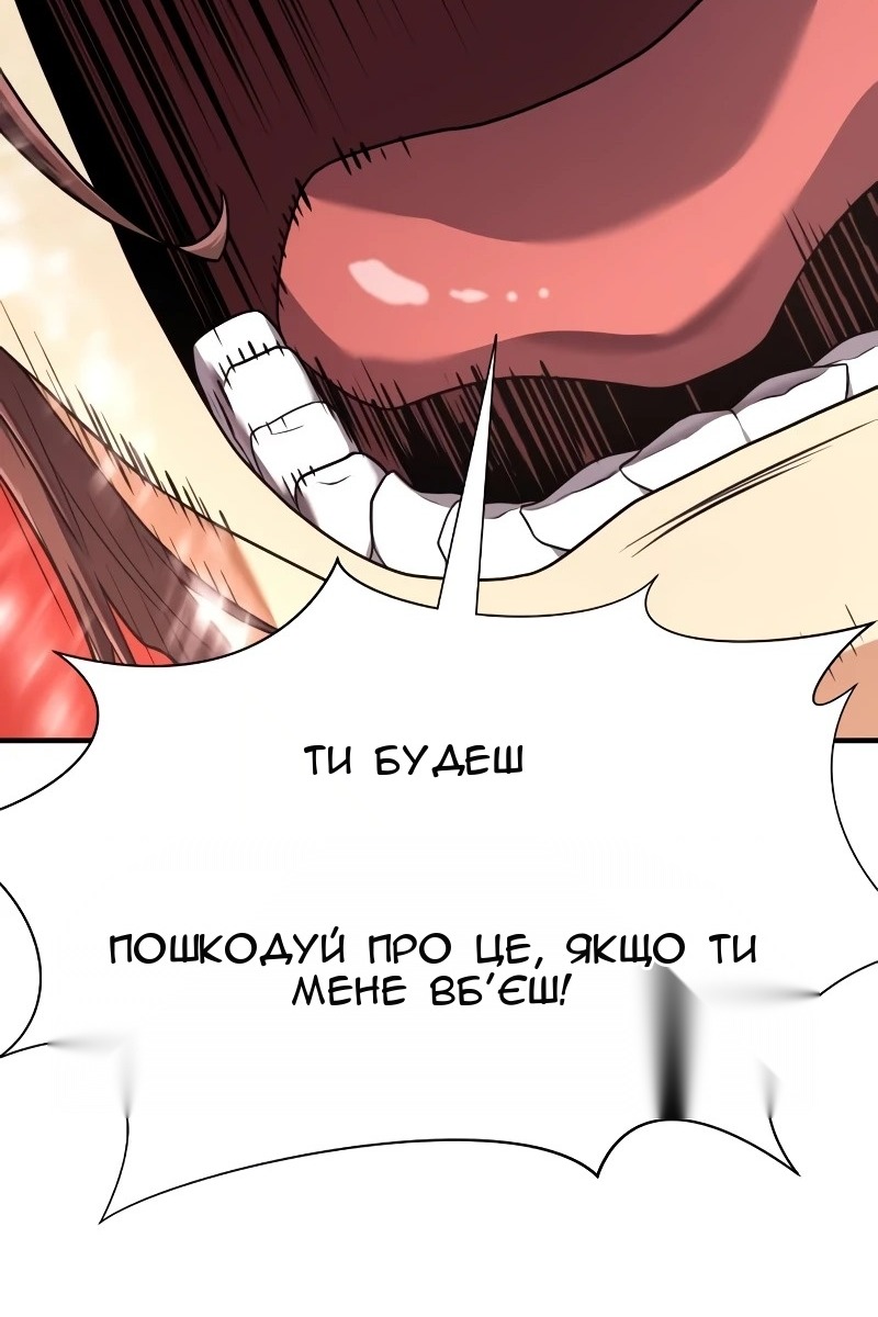 Сторінка 67