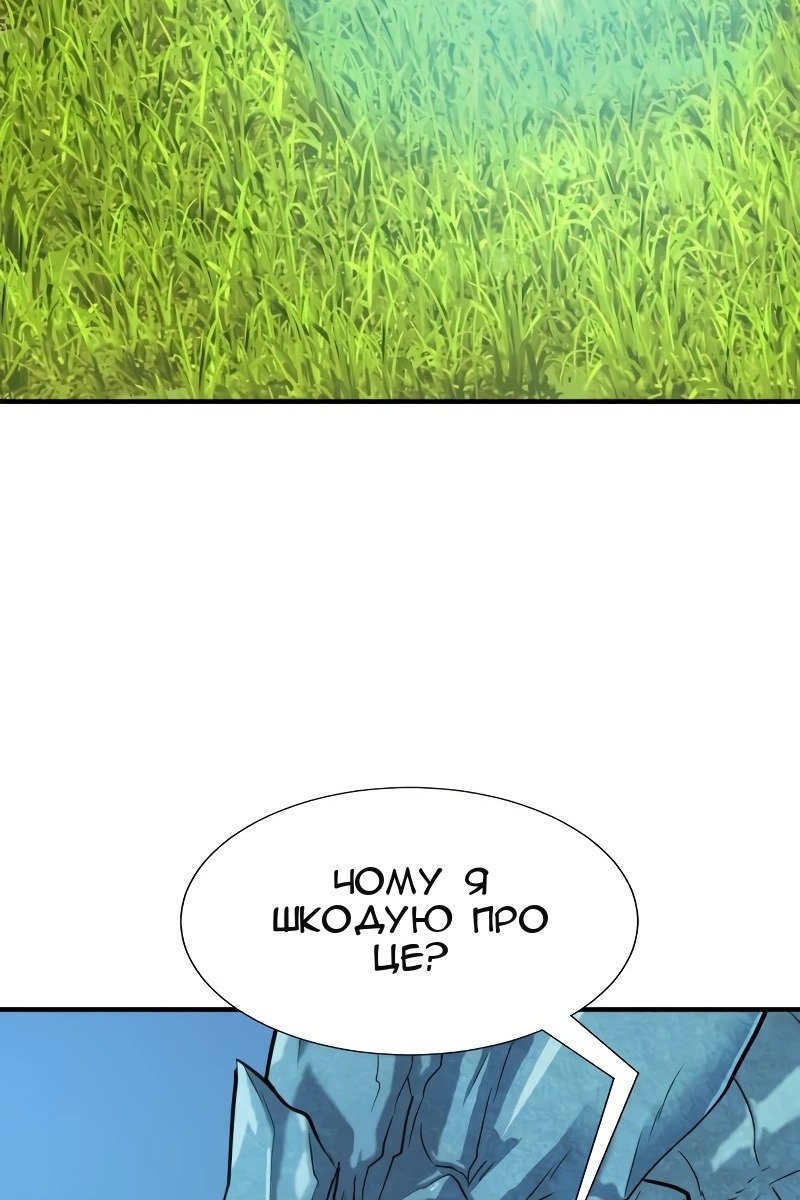 Сторінка 72