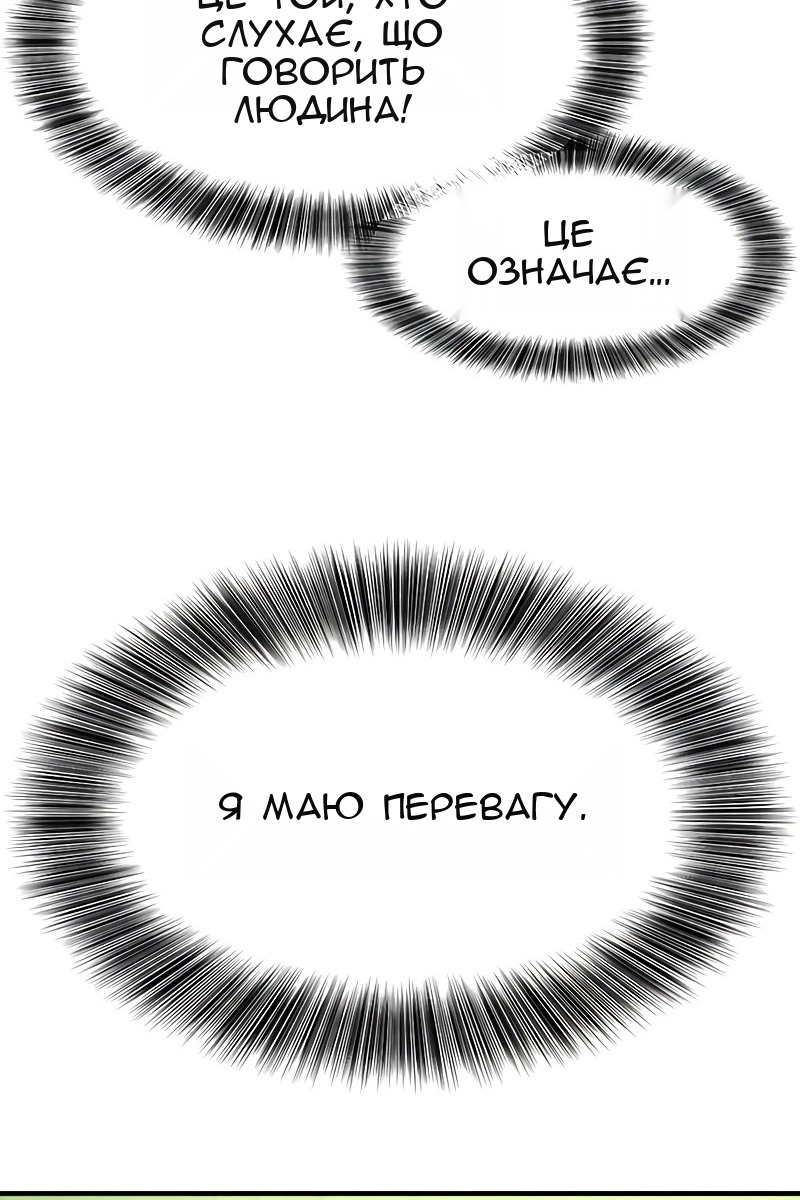 Сторінка 75