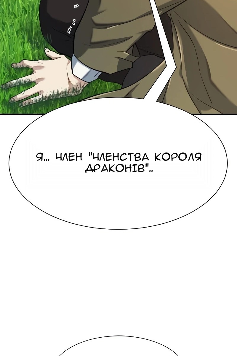 Сторінка 77