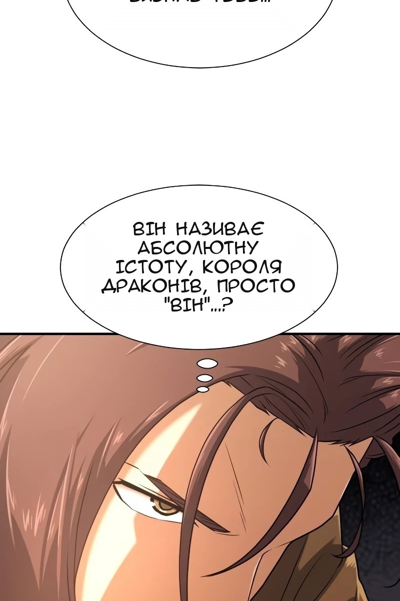Сторінка 82