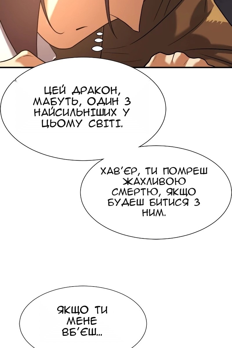 Сторінка 83