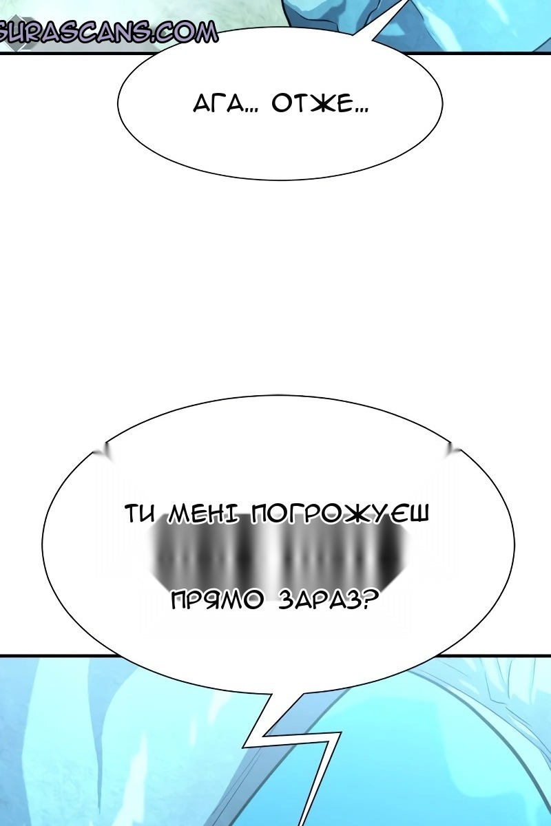 Сторінка 85
