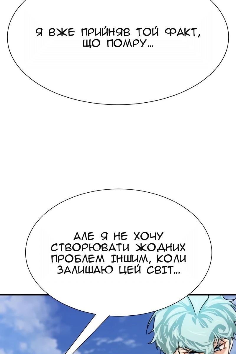 Сторінка 89