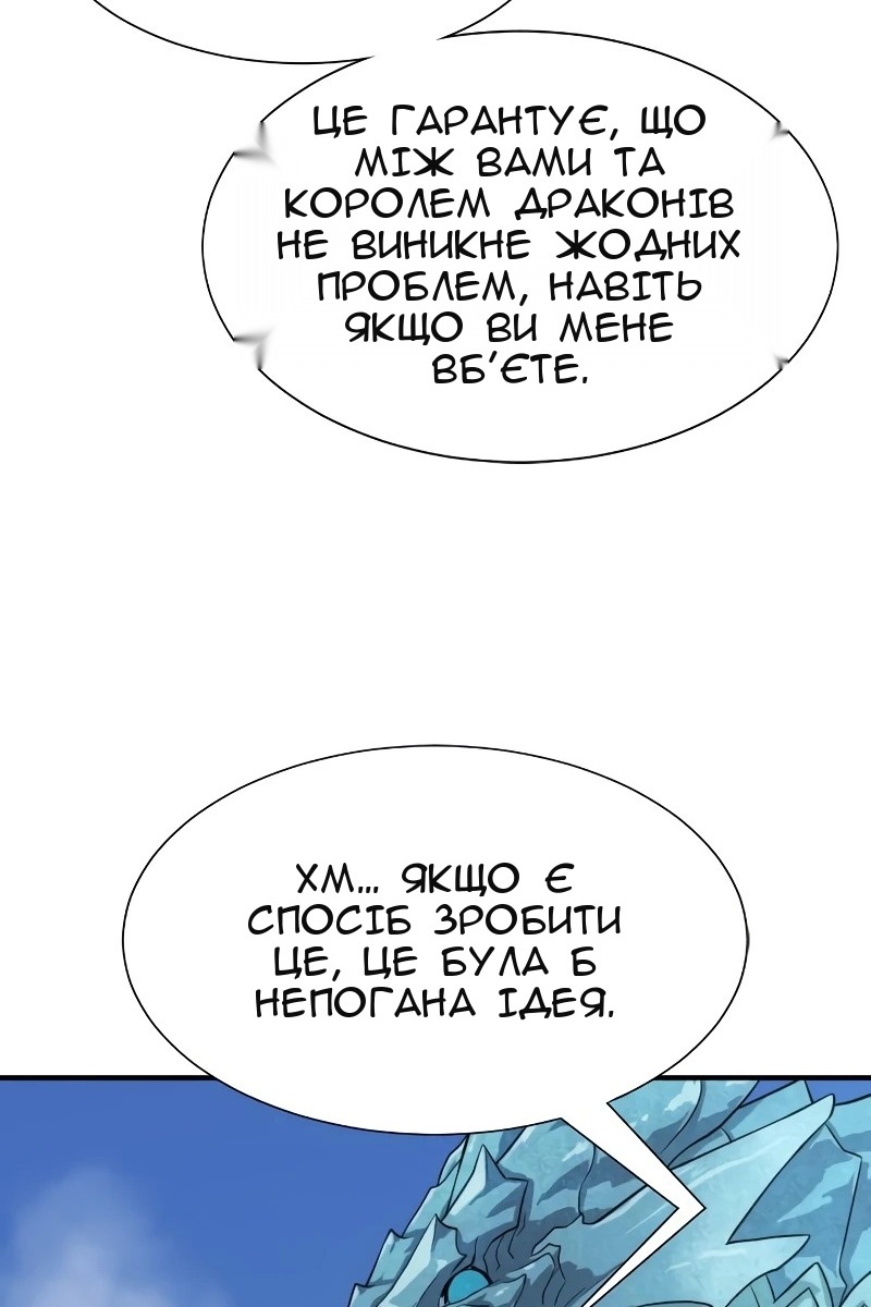 Сторінка 91