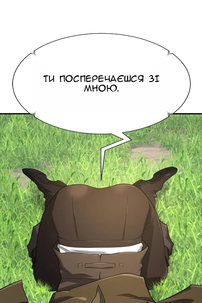 Сторінка 93