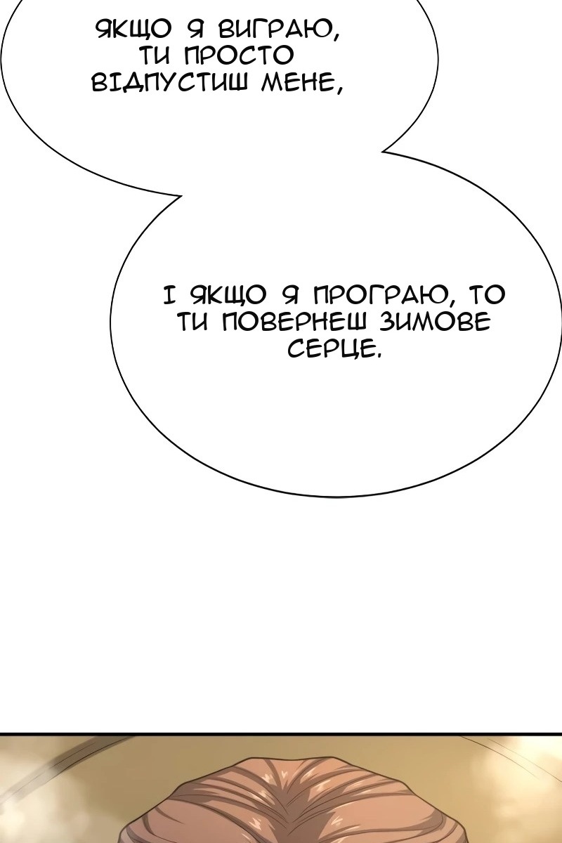 Сторінка 95