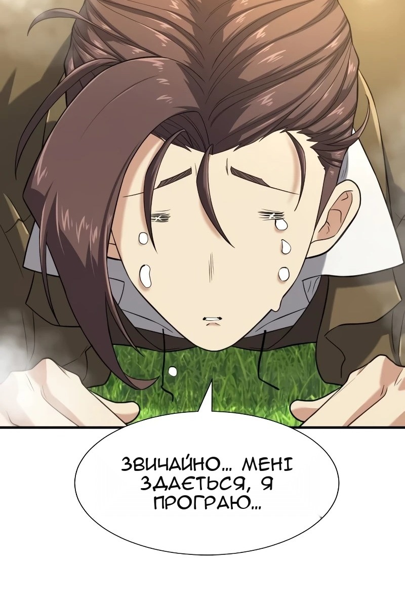 Сторінка 96