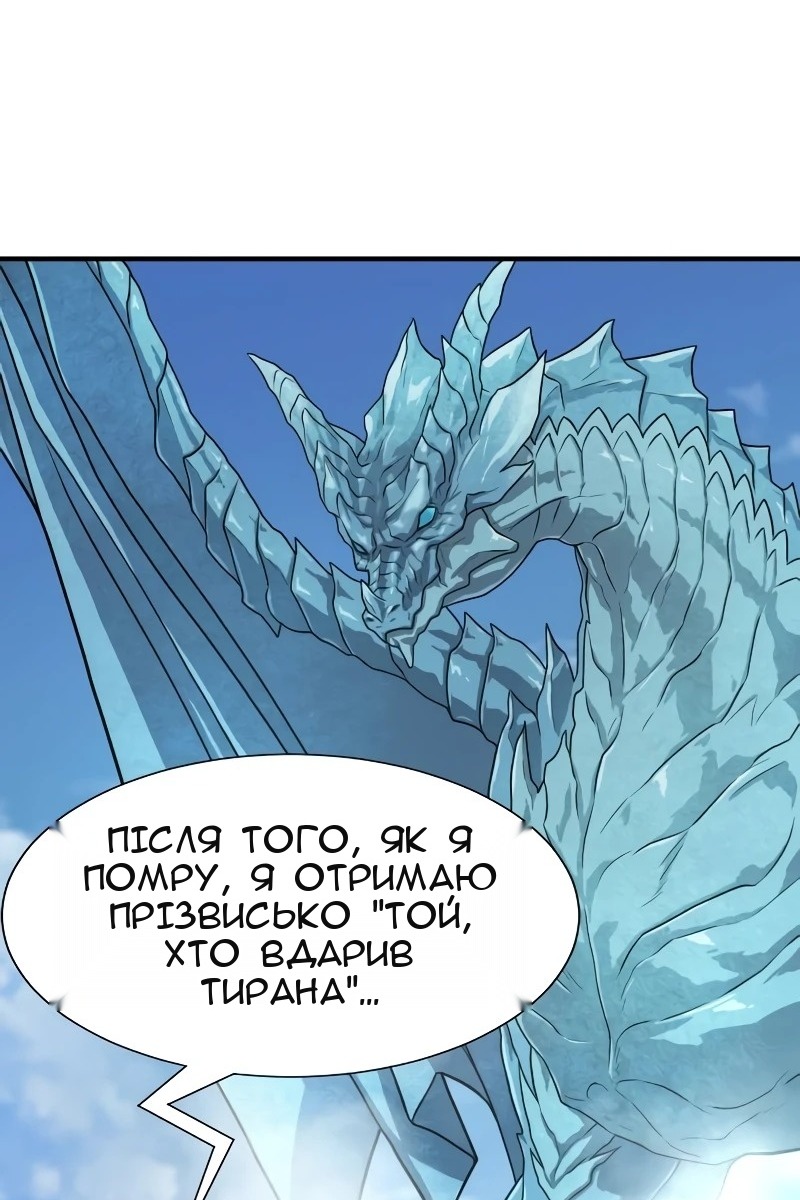 Сторінка 102