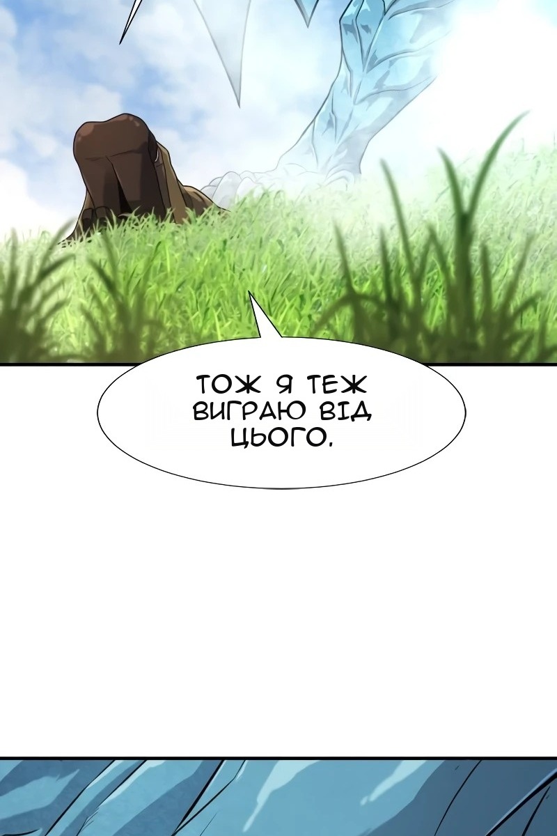 Сторінка 103