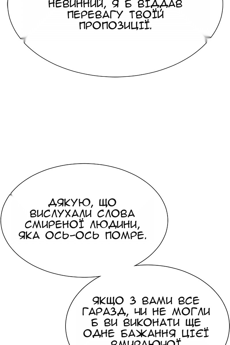 Сторінка 108