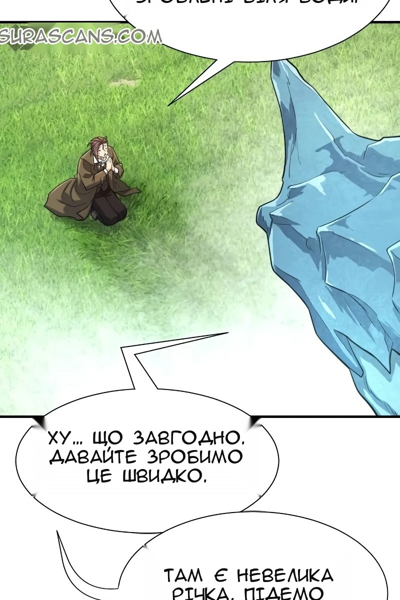 Сторінка 111