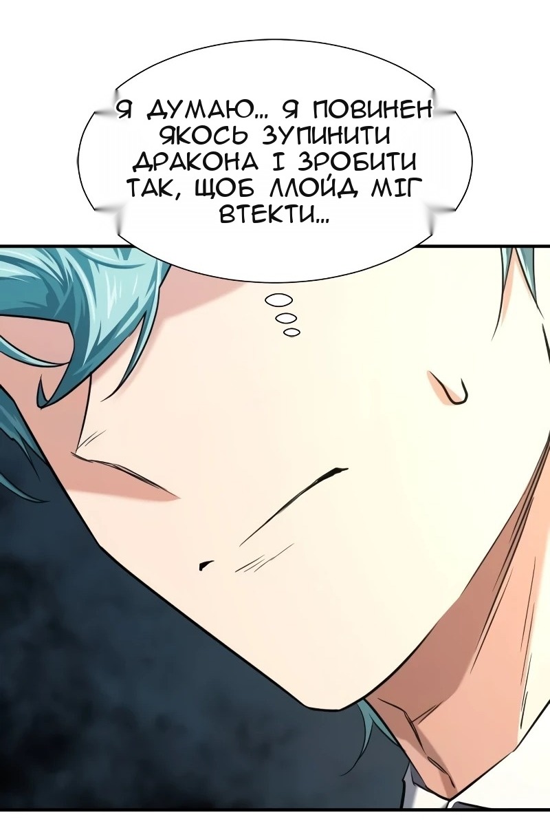 Сторінка 116