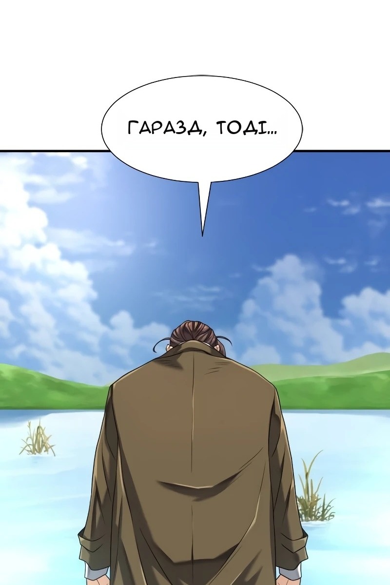Сторінка 122