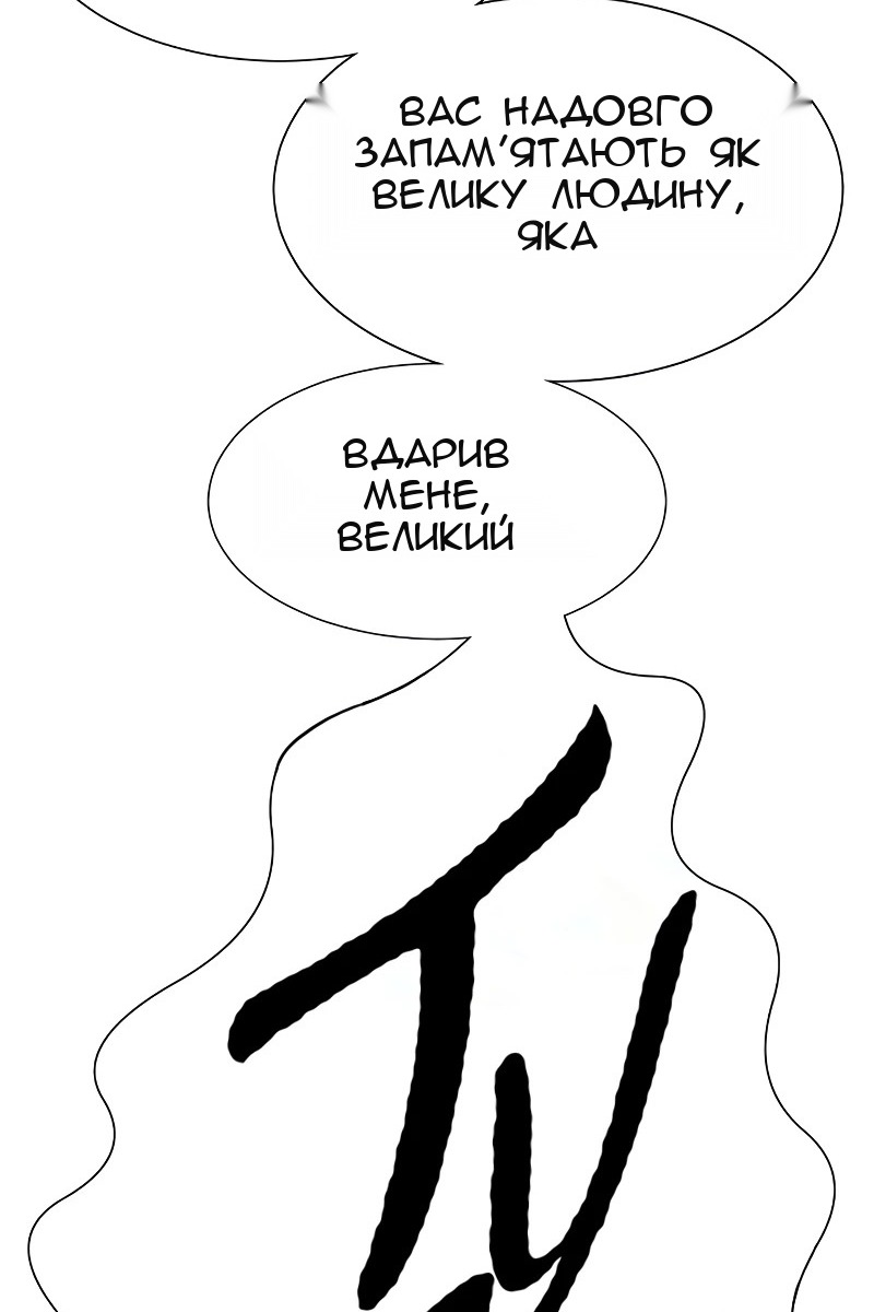 Сторінка 135