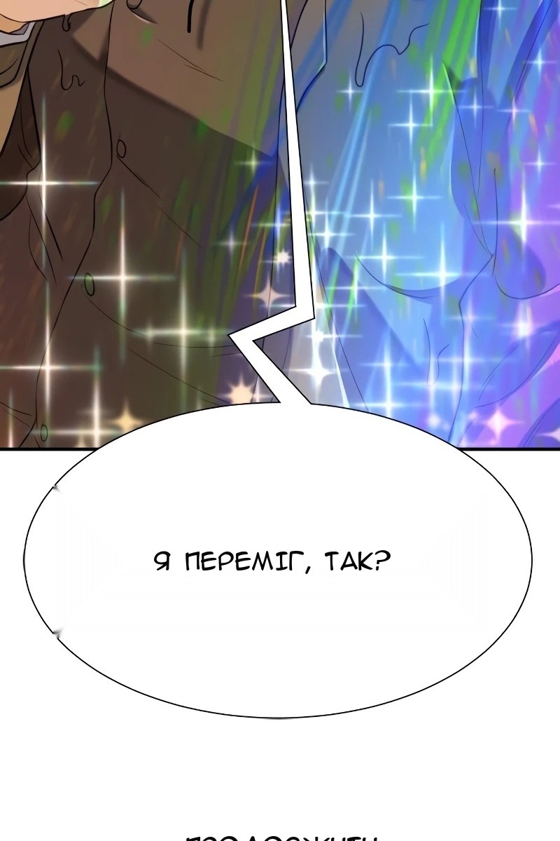 Сторінка 143