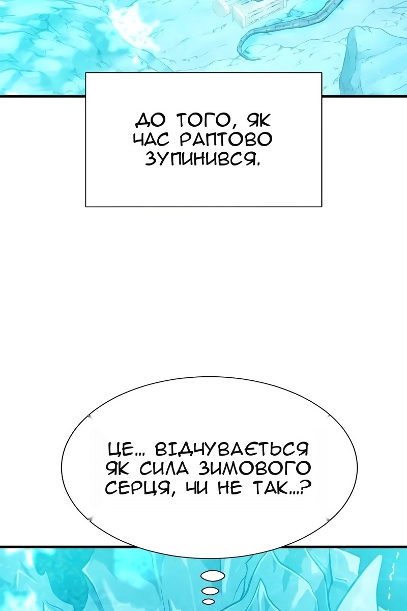 Сторінка 8
