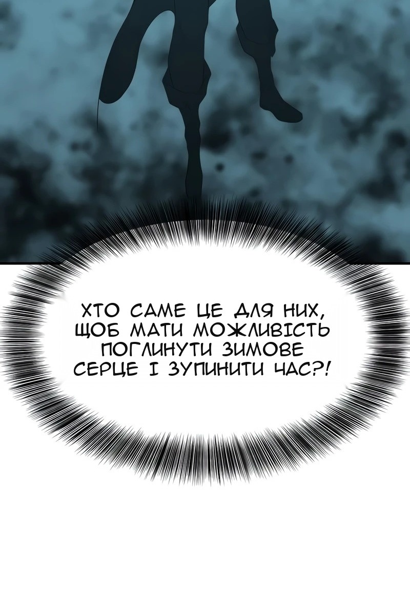 Сторінка 13