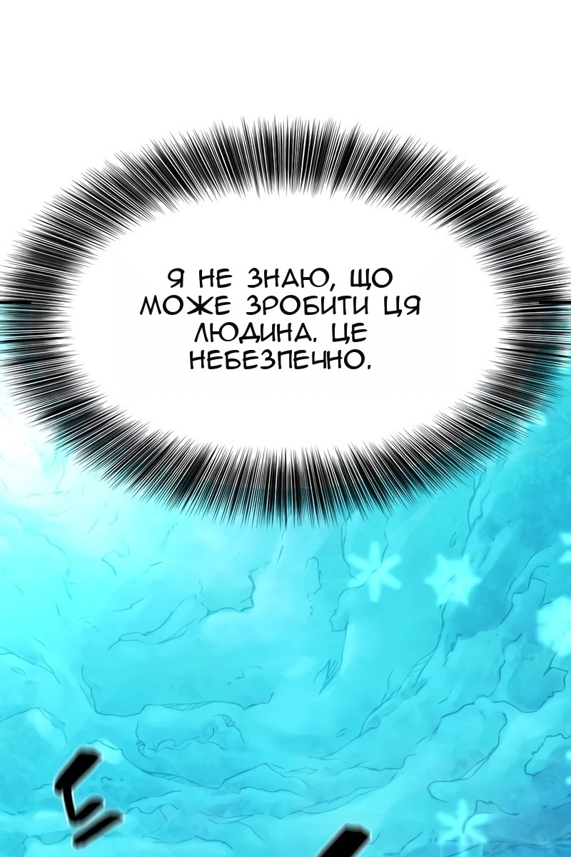 Сторінка 14