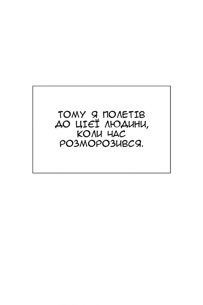 Сторінка 16