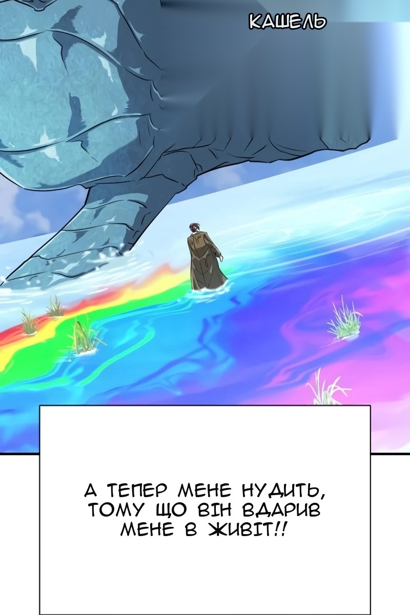 Сторінка 18
