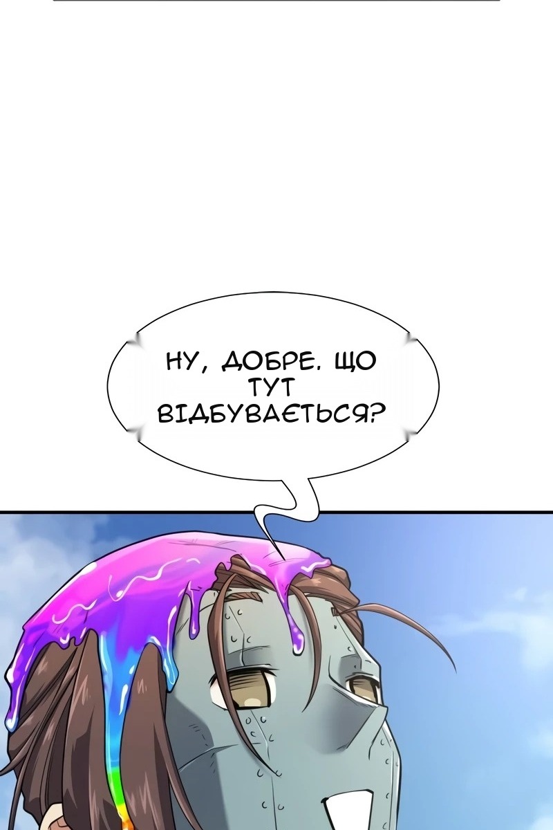 Сторінка 19