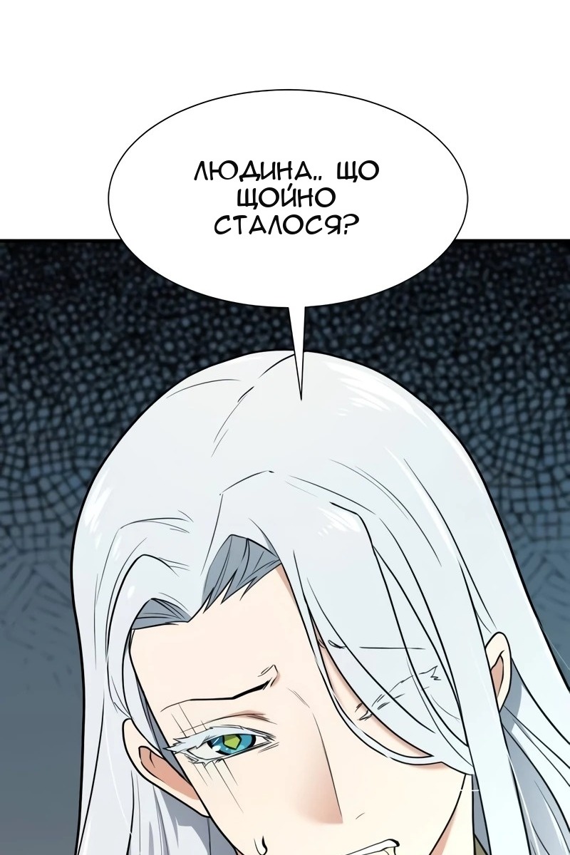 Сторінка 27