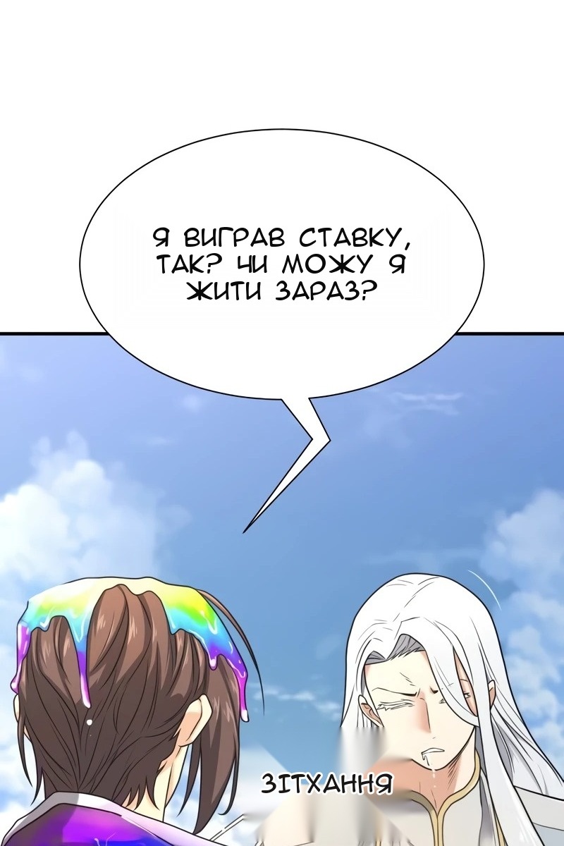 Сторінка 30