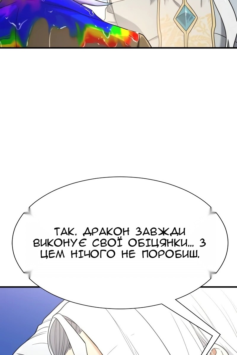 Сторінка 31