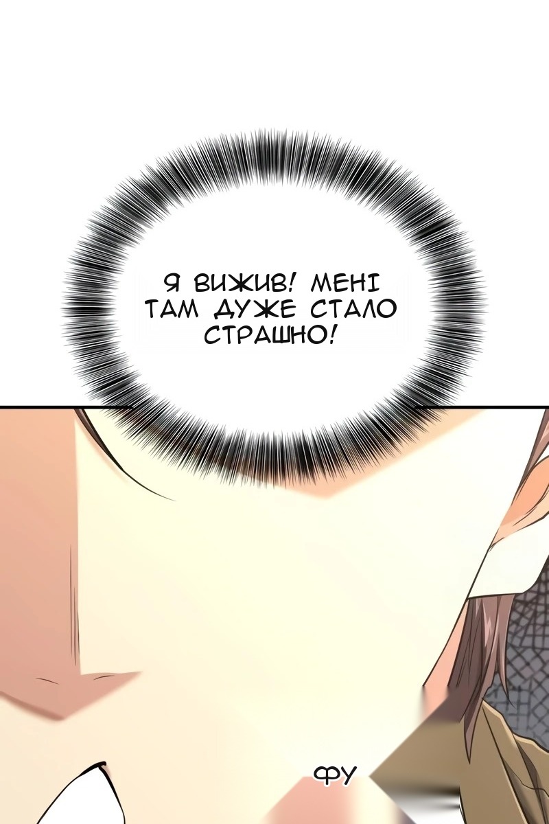 Сторінка 33