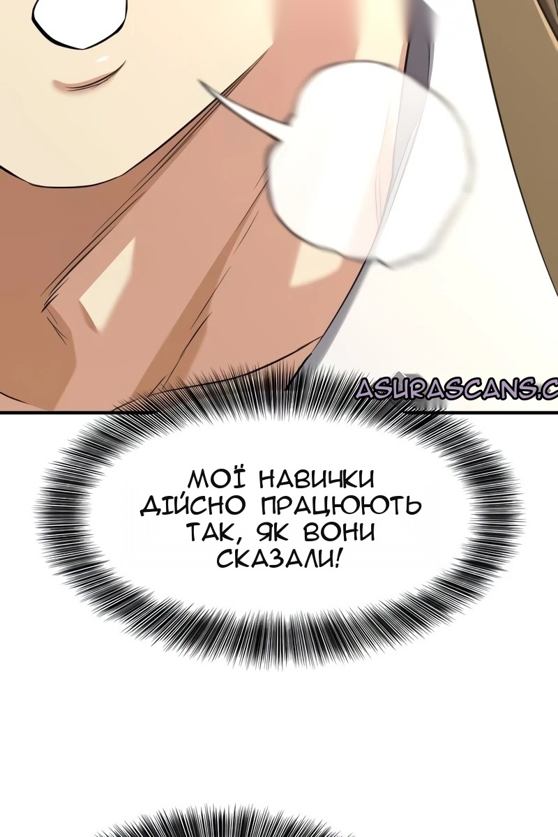 Сторінка 34